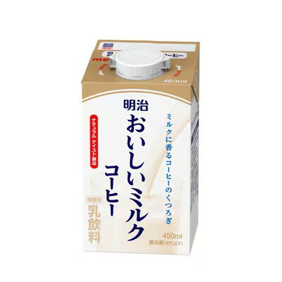 楽天市場】明治 明治 おいしい牛乳 3連 125X3 | 価格比較 - 商品価格ナビ