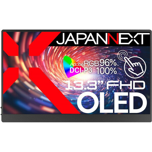 JAPANNEXT JN-MD-OLED133FHDR-T