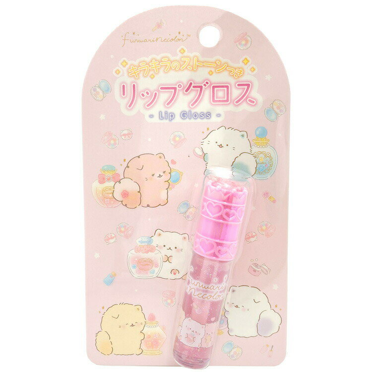 ふんわりねころん　ストーン付リップグロス