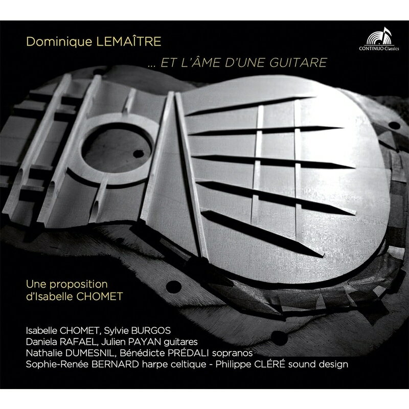 ルメートル、ドミニク 1953- / ・・・そしてギターの魂 イザベル・ショメ、シルヴィー・ブルゴス、ダニエラ・ラファエル、ジュリアン・パヤン、他