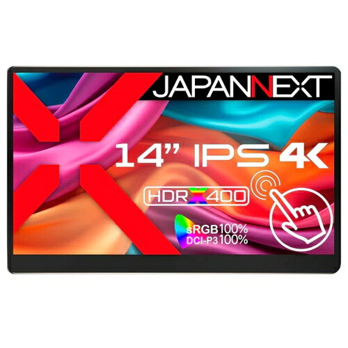 JAPANNEXT モバイルモニター JN-MD-IPS140UHDR-T