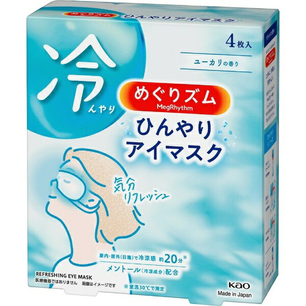 楽天市場】WOC（ワック） 活眼器 OPUS-7 | 価格比較 - 商品価格ナビ