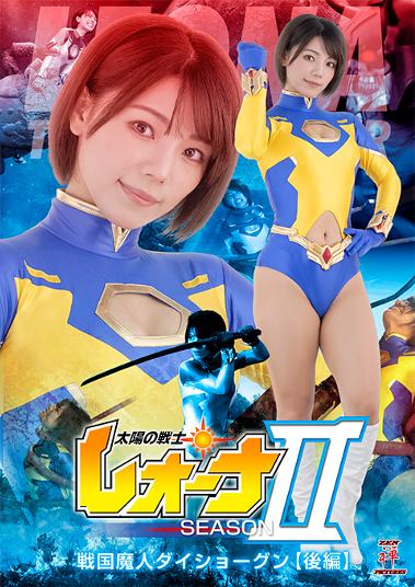 DVD 太陽の季節　vol.3 Amazon.com: 太陽の季節(3) [DVD] : Movies & TV