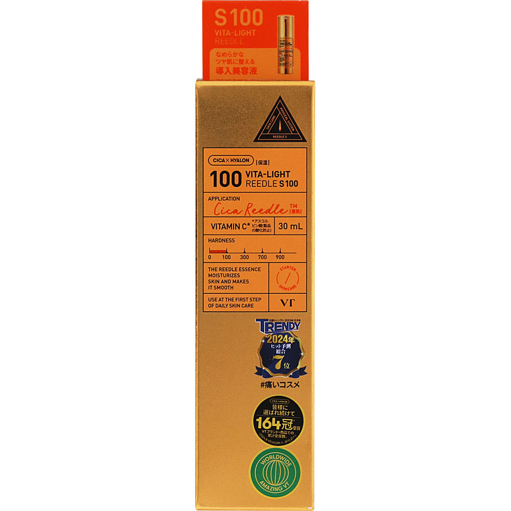 VT ブイティー ビタライトリードルS 100 30mL