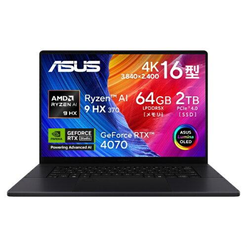 Windowsノート本体 ASUS ProArt PX13 HN7306WV-AI9321R4060W ASUS ProArt PX13 HN7306WV HN7306WV-AI9321R4060W [ナノ