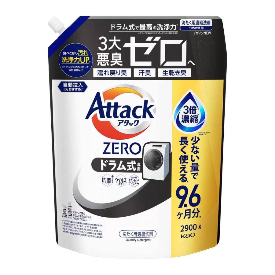 楽天市場】花王 アタックZERO 詰め替え 2100g | 価格比較 - 商品価格ナビ