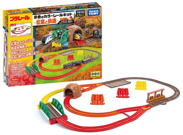 楽天市場】タカラトミー プラレール トミカと遊ぼう！ DX踏切