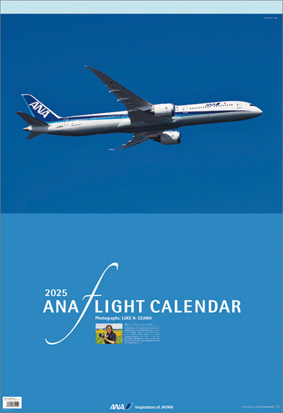 楽天市場】全日空商事 ANA フライト 小型カレンダー付 2025年