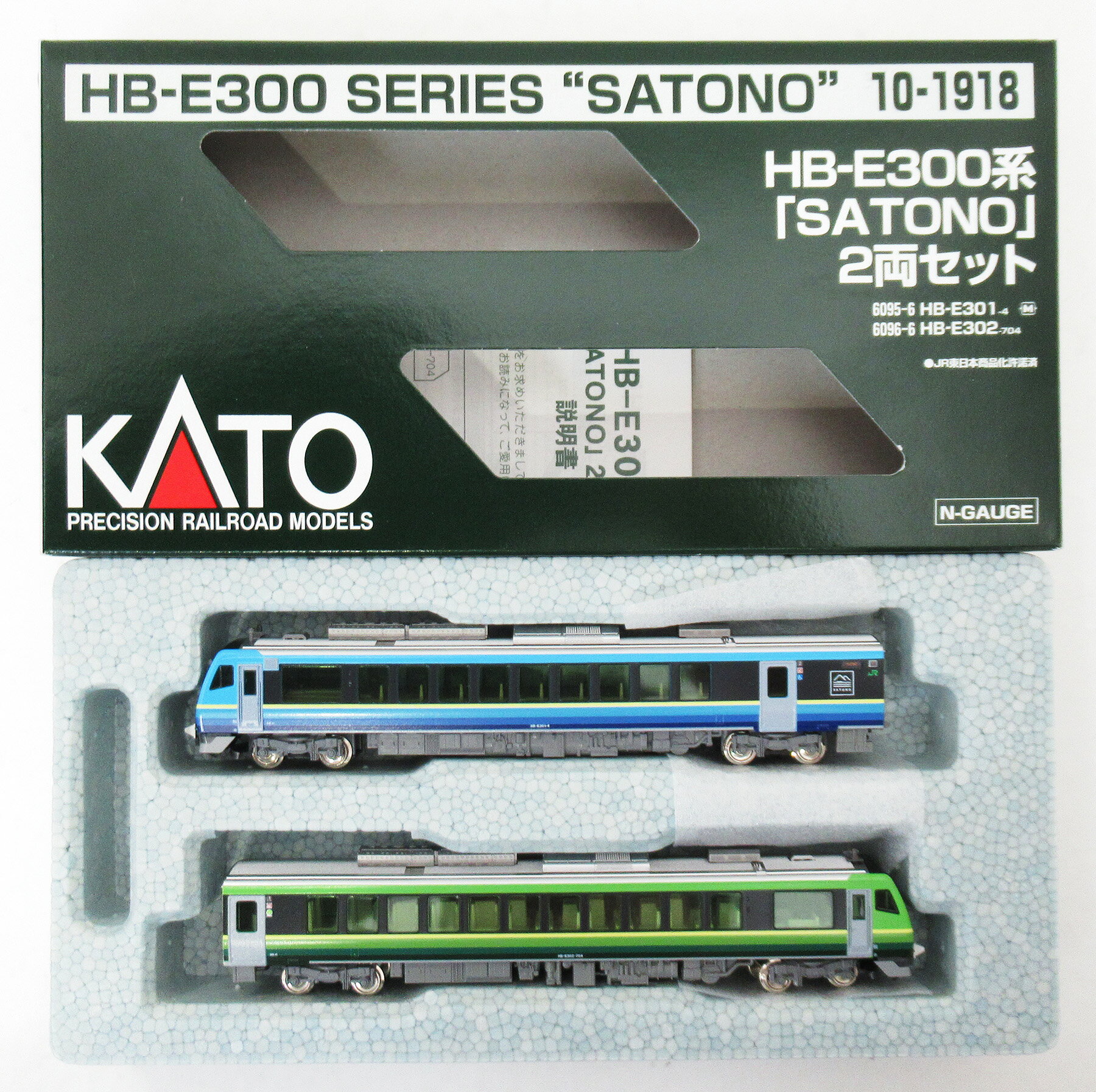鉄道模型　A9592 HB-E300 リゾートあすなろ 2両セット Amazon | KATO Nゲージ HB-E300系「リゾートあすなろ」 2両