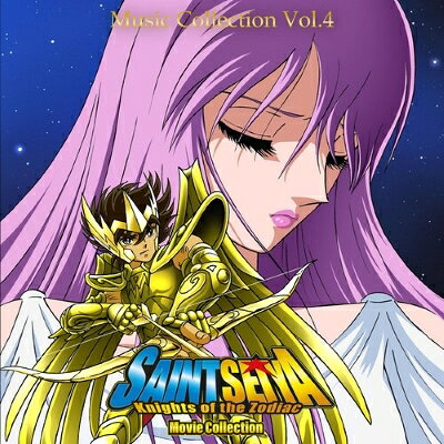 楽天市場】聖闘士星矢 / 聖闘士星矢 Music Collection Vol.7 カラー