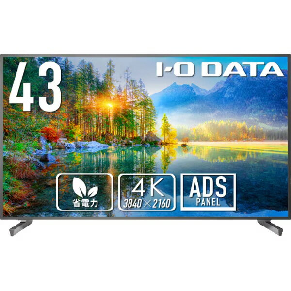 楽天市場】アイリスオーヤマ IRIS 液晶ディスプレイ 27インチ ブラック