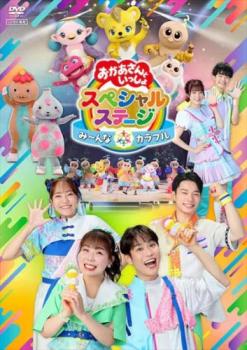 楽天市場】サンリオ ミラクル・ギフト・パレード ～サンリオ