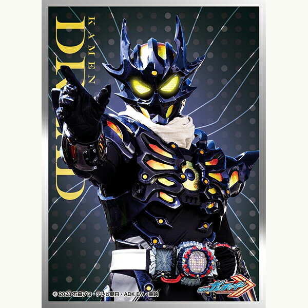 エンスカイ　キャラクタースリーブ　『仮面ライダークウガ』３種セット キャラクタースリーブ 仮面ライダークウガ ン・ダグバ・ゼバ (EN