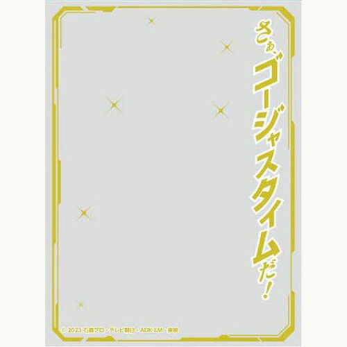 楽天市場】バンダイ 仮面ライダーバトル ガンバライド オフィシャル1