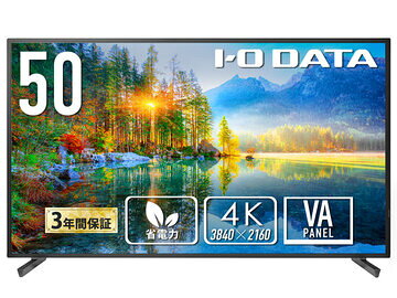 アイ・オー・データ LCD-U501V