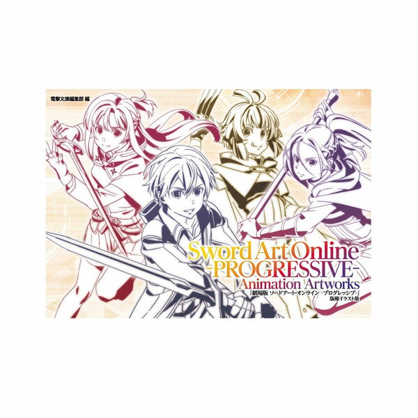 ヤマノススメ　版権イラスト集 Amazon.co.jp: ヤマノススメ 版権イラスト集 : おもちゃ