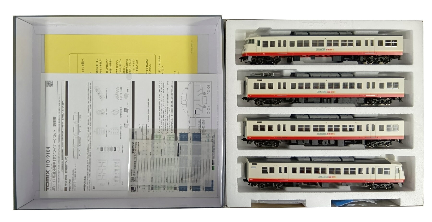 楽天市場】タカラトミー Nゲージ/TOMIX 92709 JR 115 1000系近郊電車