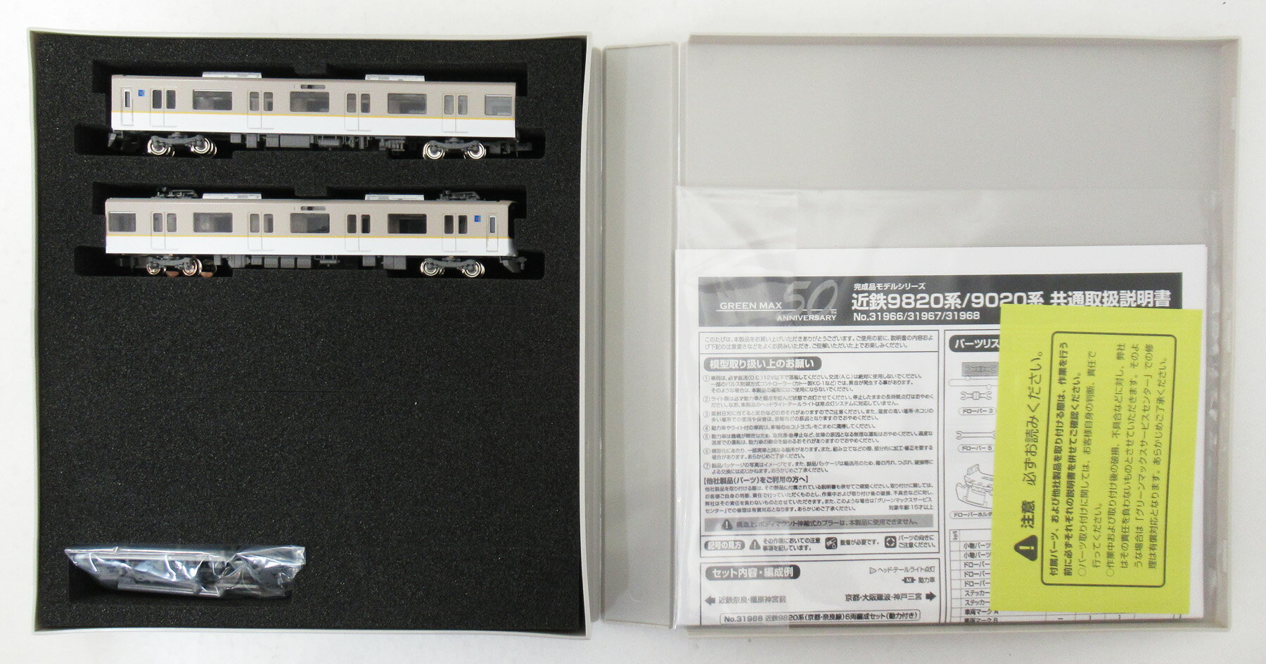 MICRO ACE A8067近鉄9000系・増結セット Amazon | マイクロエース Nゲージ 近鉄9000系・京都・奈良線