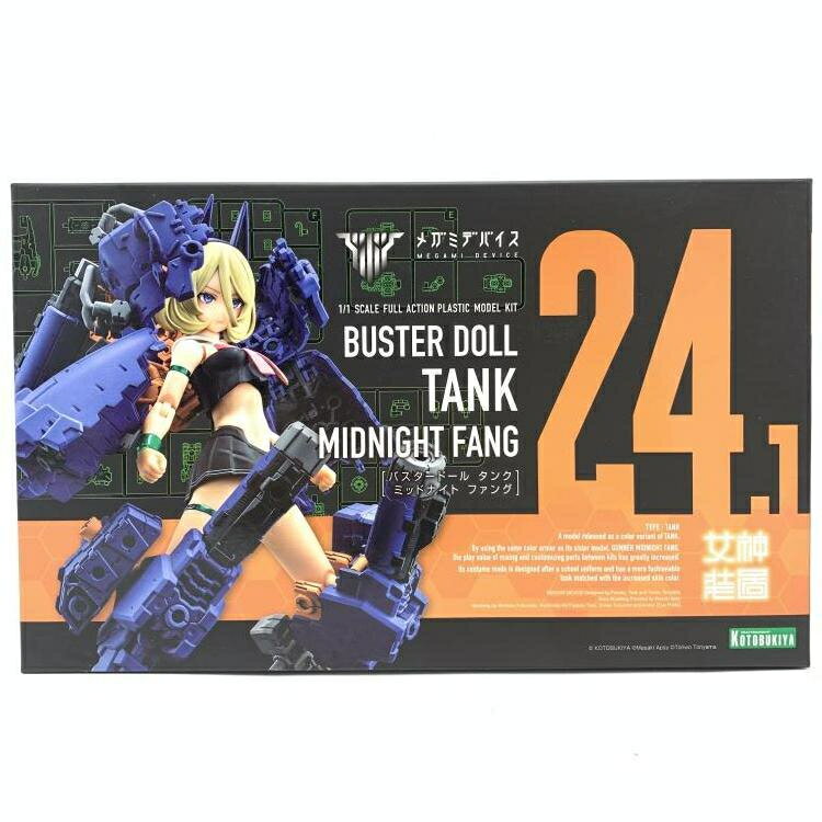 楽天市場】青島文化教材社 復刻版 ロボダッチNo．2 大木ABK