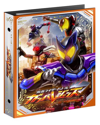 楽天市場】バンダイ 仮面ライダーバトル ガンバライド オフィシャル1