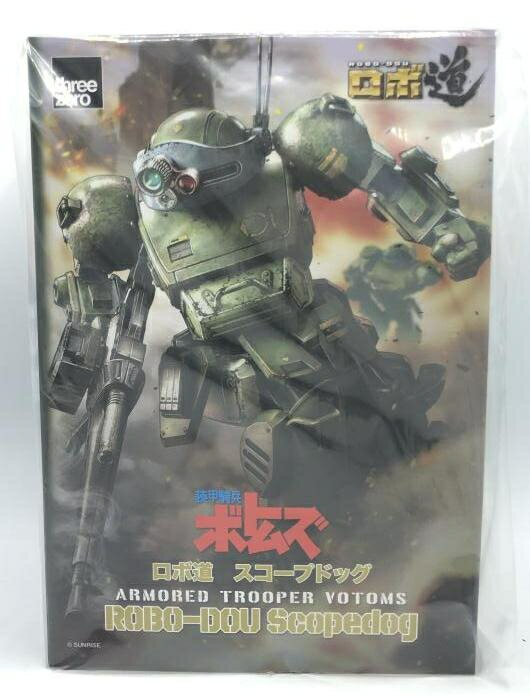 楽天市場】バンダイ バンダイ 真・超装甲DXメカゴジラ2004