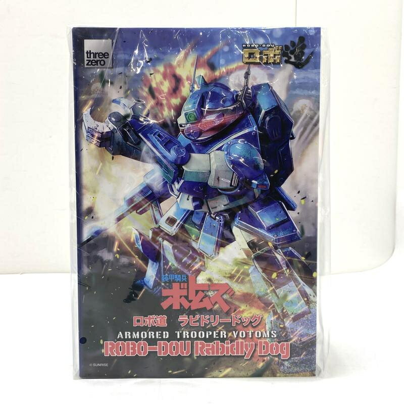 楽天市場】バンダイ バンダイ 真・超装甲DXメカゴジラ2004