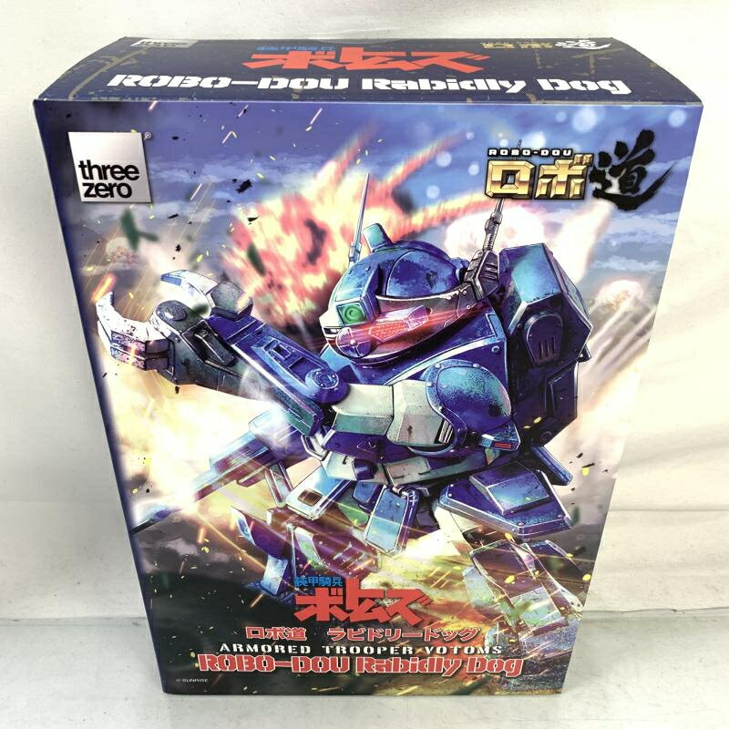 超装甲DXメカゴジラ2004 BANDAI 楽天市場】バンダイ バンダイ 真・超装甲DXメカゴジラ2004