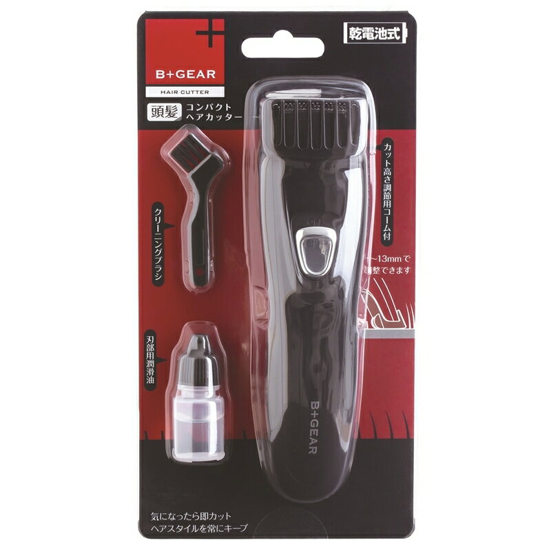 楽天市場】ウォール クロミニ・プロ ブラック ヘアケア CHROMINI PRO