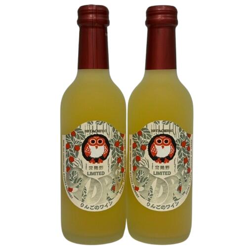 木内酒造 LIMITED 常陸野シードル りんごのワイン 300ml