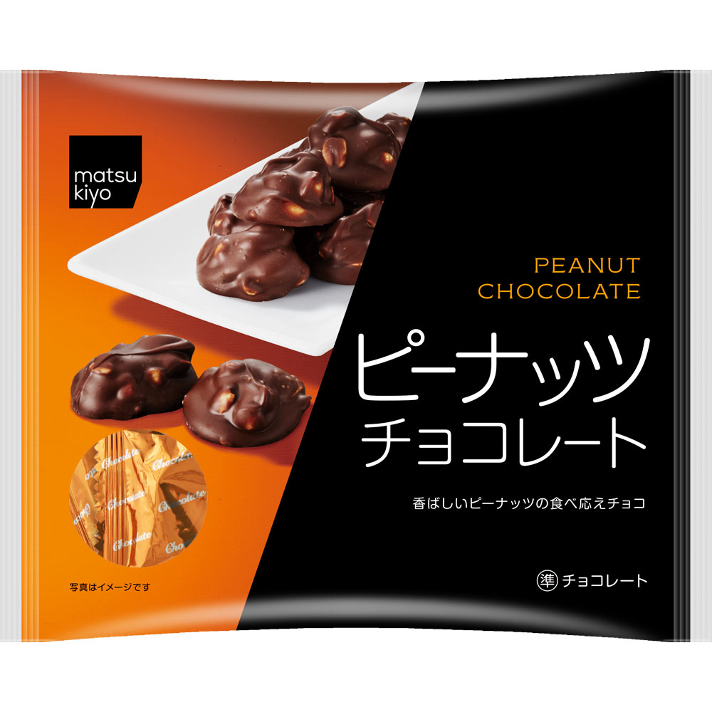 楽天市場】大一製菓 大一製菓 ピーナッツチョコレート 102g | 価格比較