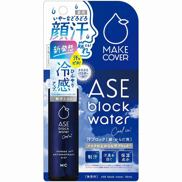 【新品未使用】2個セット アセッテナイ ビズキ制汗剤 薬用デオドラントクリーム 楽天市場】【ビズキ公式】アセッテナイ？20g [2個セット] ぺえ