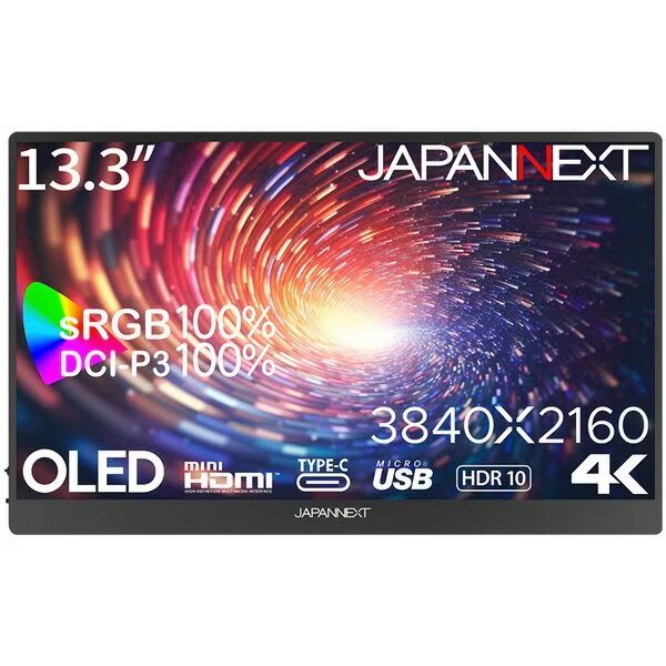 JAPANNEXT 液晶ディスプレイ JN-MD-OLED133UHDR