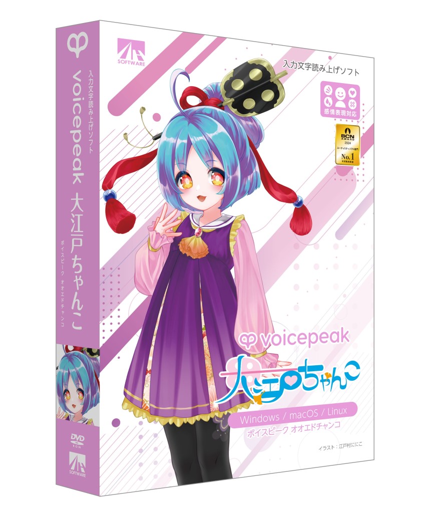 楽天市場】ソフパル CD 絆きらめく恋いろは オリジナルサウンド