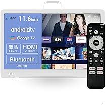 楽天市場】ダイアモンドヘッド 14インチandroid スマートTV OT-PST14TE