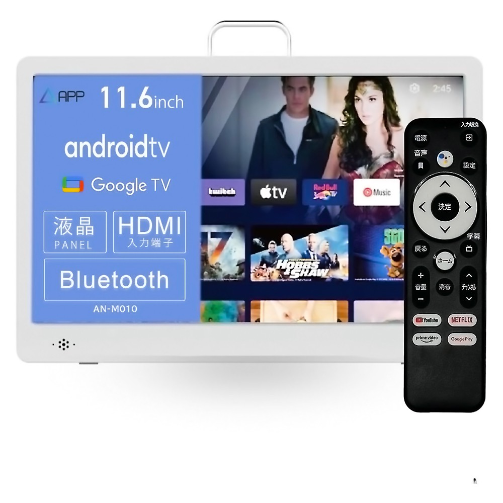 【新品未使用】WIS 24型チューナーレススマートTV AI-S24 ASTEX 楽天市場】【ポイント10倍！1/10（水）20：00~ 13/10（月）00