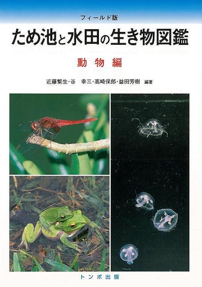 楽天市場】小学館 鳥獣草魚/小学館/齋藤なずな | 価格比較 - 商品価格ナビ