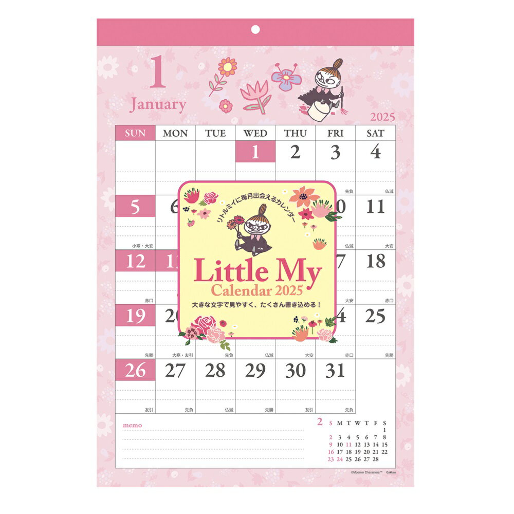 学研 25MMリトルミイカレンダーAM150-36