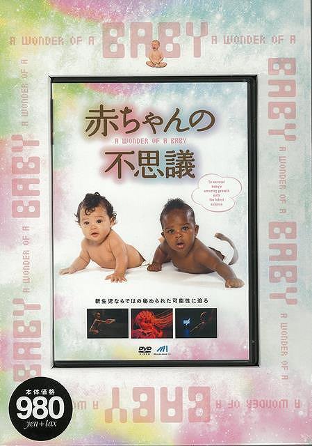 楽天市場】ぴあ NHKプチプチ・アニメぴあ DVDおたのしみブック