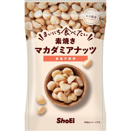 楽天市場】共立食品 共立食品 素焼きマカデミアナッツ チャック付 55g