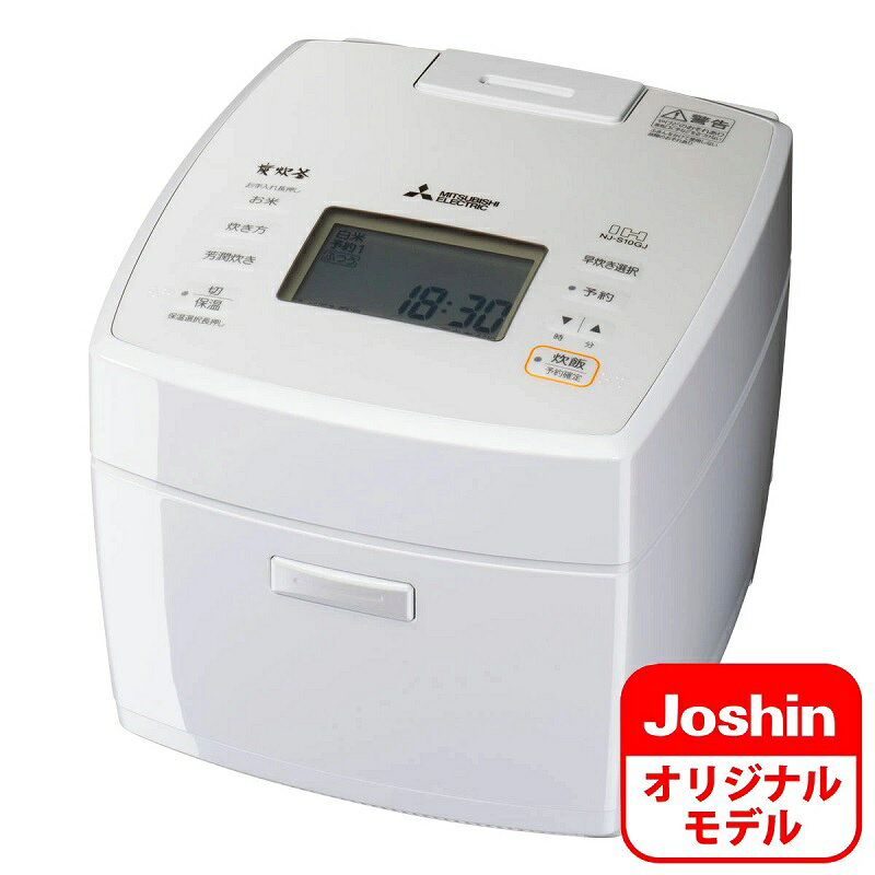 楽天市場】三菱電機 NJ-E10AJ-W 三菱 IHジャー炊飯器 5.5合炊き ピュア