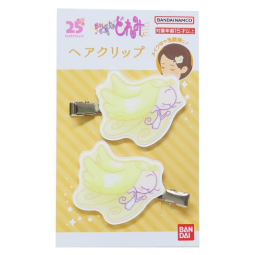 おジャ魔女どれみ　ヘアクリップ　トト