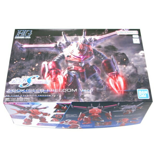 楽天市場】バンダイ MG 100 GX-9900 ガンダムX 3号機 機動新世紀