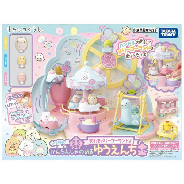 楽天市場】セガフェイブ ジュエルペット ドレッサーが光る！お部屋