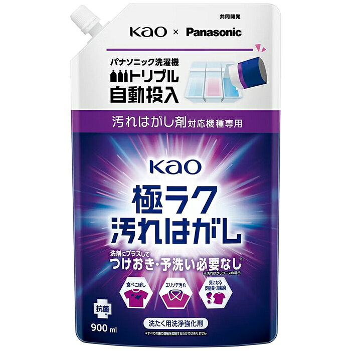 楽天市場】パナソニックオペレーショナルエクセレンス Panasonic