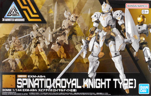 １／１４４　ＥＸＭ−Ａ９ｒｋ　スピナティオ（ロイヤルナイト仕様）