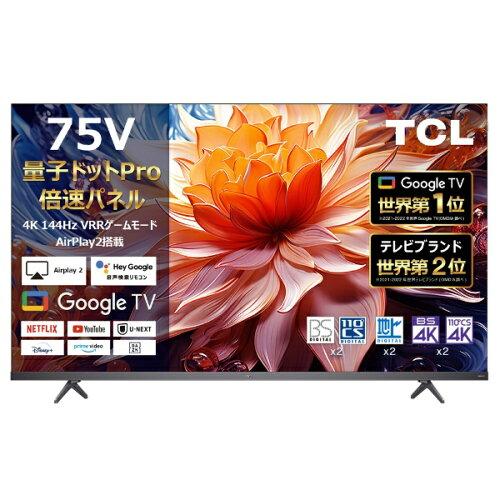 楽天市場】TCL JAPAN ELECTRONICS TCL 75V型4Kチューナー内蔵4K対応