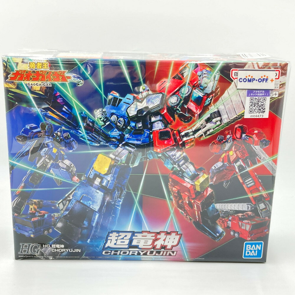 楽天市場】POSE+メタルシリーズ 勇者王ガオガイガー 最終決戦！スター