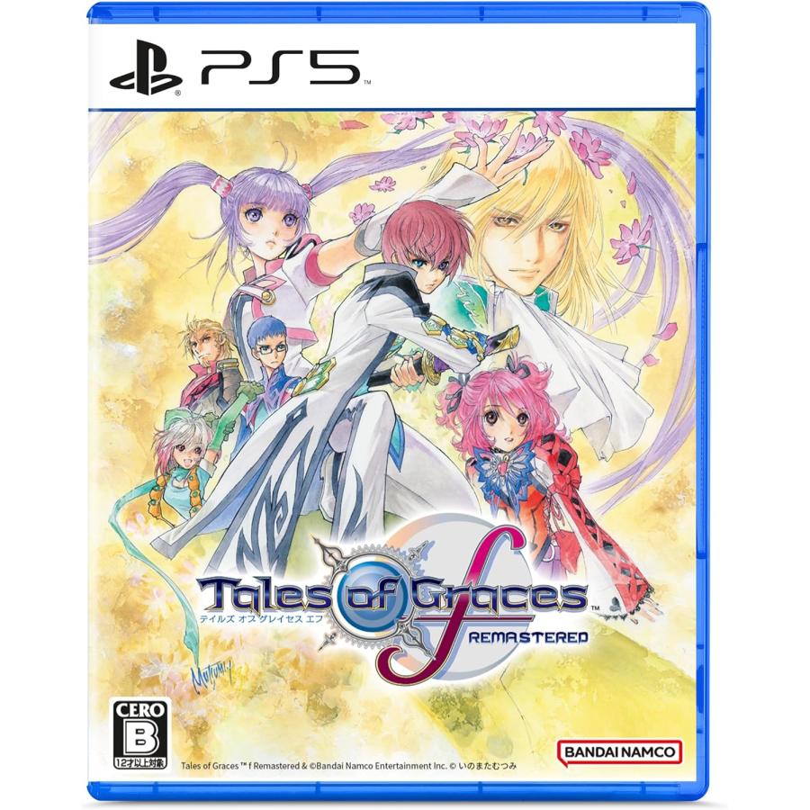 テイルズ オブ グレイセス エフ リマスターのパッケージ画像
