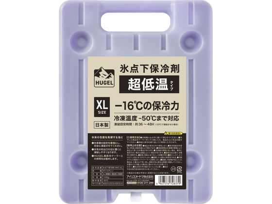 アイリスオーヤマ 氷点下保冷剤 超低温 XL