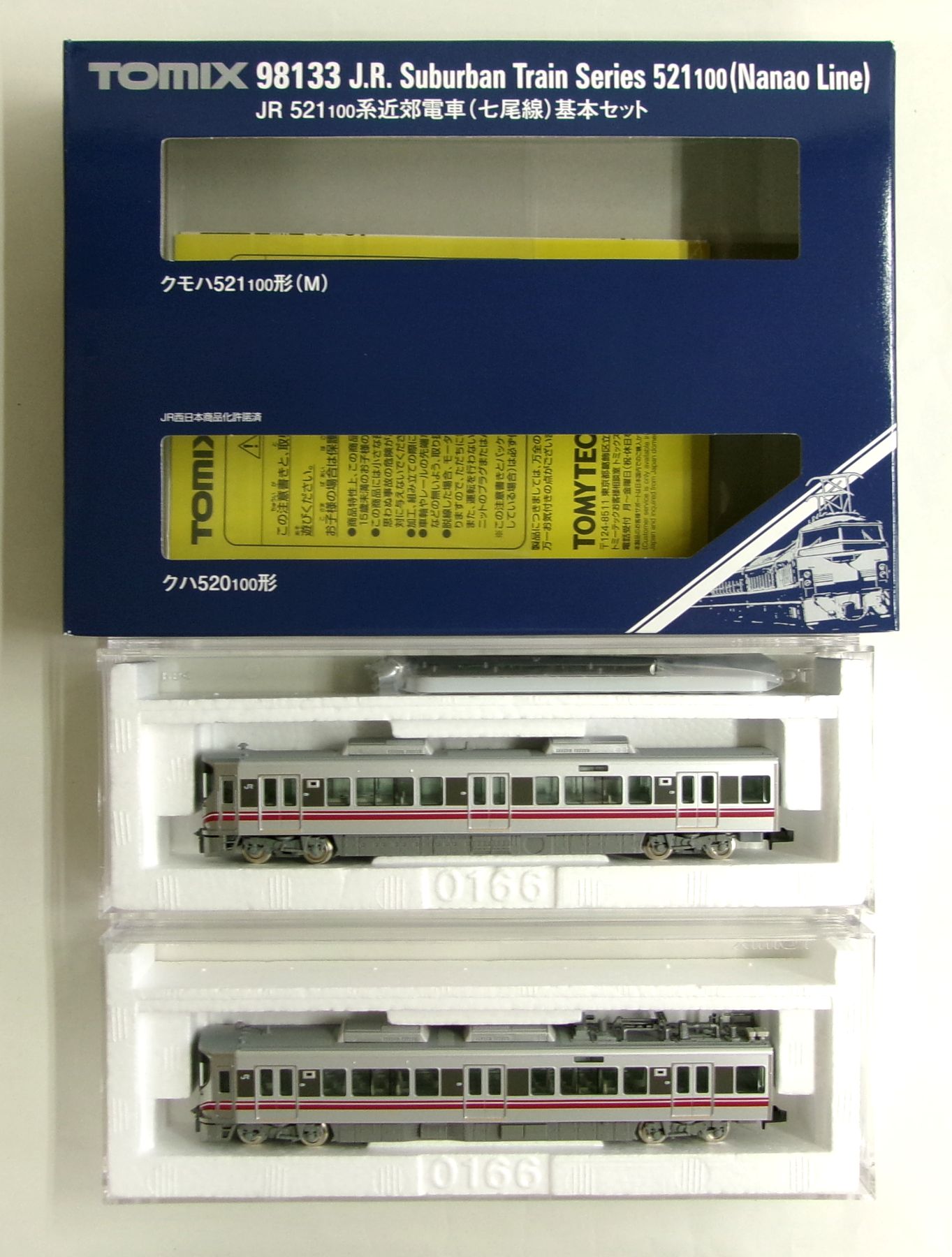 楽天市場】カトー 14系500番台 急行「ニセコ・宗谷」 5両基本